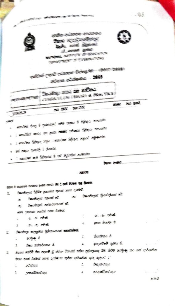 thumbnail of PGDE Exam curriculem 2019-1Iskolee.com