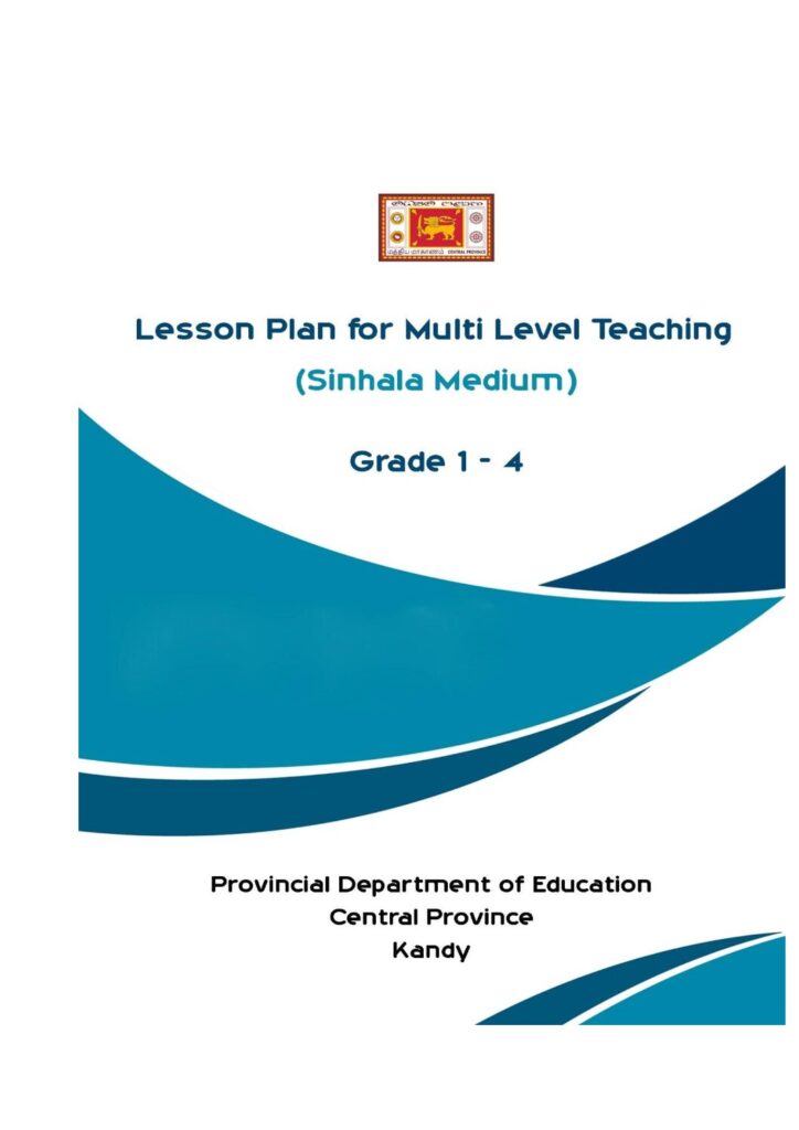 thumbnail of T G1-G4 පාඩම් සටහන් සිංහල මාධ්‍ය iskolee.com