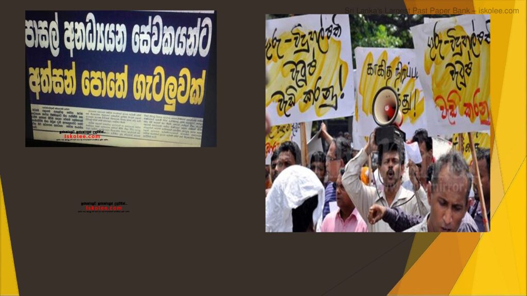 thumbnail of Module 1 ආයතන සංග්‍රහයේ ගුරුවරය C Iskolee.com