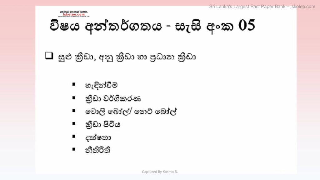 thumbnail of Module 13 B Iskolee.com