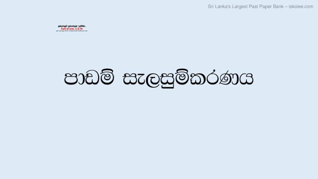 thumbnail of Module 5 A Iskolee.com